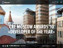 Tablet Screenshot of coalco.ru